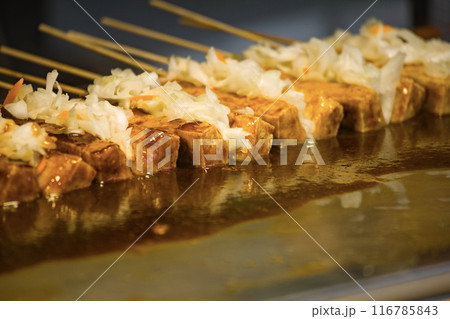 焼き豆腐 炭火 キツネ色 116785843