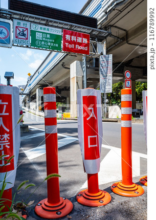 首都高入口手前で自転車専用レーンを塞ぐポール 縦位置 116789992