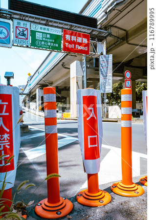 首都高入口手前で自転車専用レーンを塞ぐポール 縦位置　ライトカラー 116789995