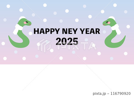 2025年年賀状テンプレート1-2 116790920