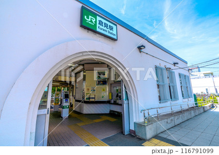 日本の寒川都市景観　JR相模線　倉見駅。“大正レトロモダン”…驚きの駅舎、何とも美しい＝令和6年7月 116791099