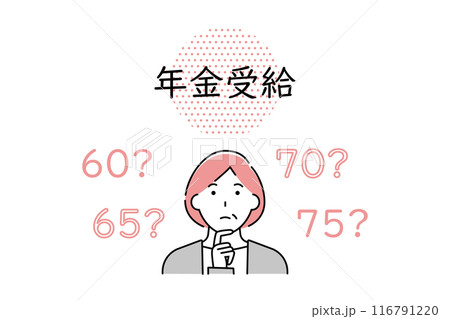 年金受給の年齢を考える女性のイラスト 年金受給の年齢を考える女性のイラスト 116791220