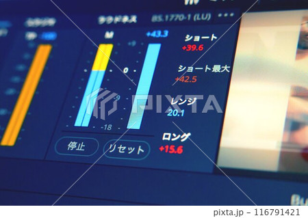 動画制作と編集ソフト 動画制作と編集ソフト 116791421