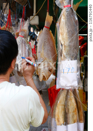 香港・徳輔道西で売られる塩干し魚（ハムユイ）。クサヤに似ていで臭いが美味。かつては安かったが今は高価 116791440