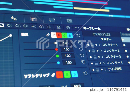 動画制作と編集ソフト 116791451