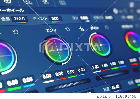 動画制作と編集ソフト 116791459