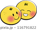 笑顔で寄り添う可愛い柑橘のキャラクター 116791822