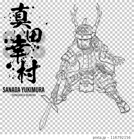 Sanada Yukimura, a Sengoku warlord holding a cross-shaped spear, calligraphy, family crest, line drawing 116792156
