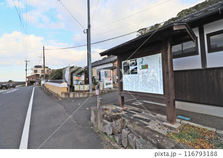 福岡県行橋市沓尾にある市の史跡守田蓑洲旧居 116793188