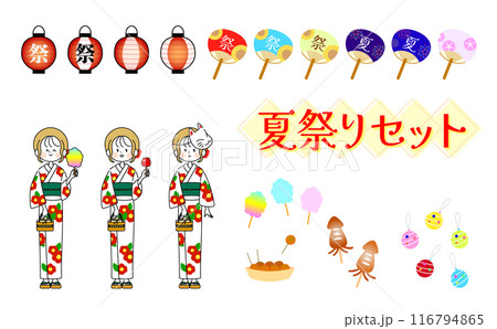 かわいい夏祭りのイラスト素材 116794865
