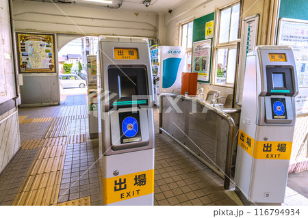 日本の寒川都市景観 JR相模線 倉見駅。“大正レトロモダン”…無人駅だが改札(出場)は最新の… 日本の寒川都市景観 JR相模線 倉見駅。“大正レトロモダン”…無人駅だが改札(出場)は最新の… 116794934