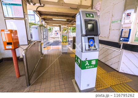 日本の寒川都市景観 JR相模線 倉見駅。“大正レトロモダン”…無人駅だが改札(入場)は最新の…=7月 日本の寒川都市景観 JR相模線 倉見駅。“大正レトロモダン”…無人駅だが改札(入場)は最新の…=7月 116795262