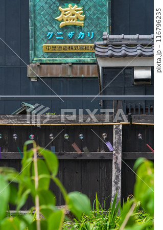 夏の半六庭園、風鈴かざり〈愛知県半田市〉 116796235