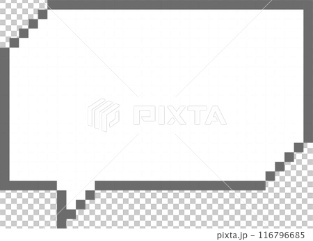 8bit retro game pixel speech bubble balloon icon sticker memo keyword planner text box banner, flat isolated png transparent element design 116796685