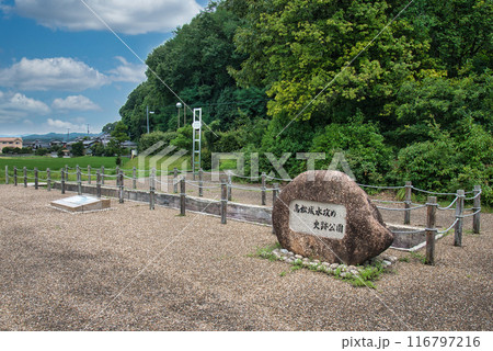 備中高松城水攻め史跡公園 備中高松城水攻め史跡公園 116797216