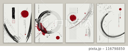 Modern poster with ink or paint splash brush stroke shapes and black and red round circles on white background in Japanese art style. Cover brochure banner or template copy space 116798850