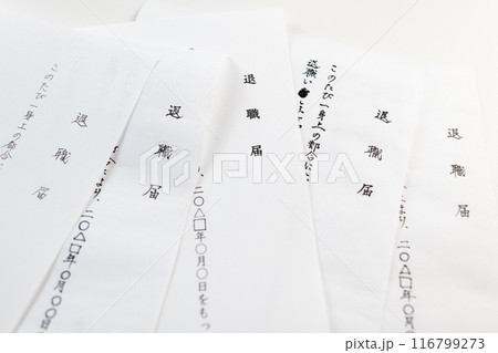 インクや用紙を試行錯誤して手書きやPCで作成され失敗した退職届の文面たち 116799273