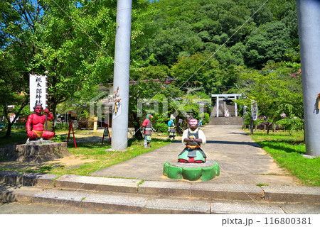 《愛知県》犬山市 桃太郎神社 《愛知県》犬山市 桃太郎神社 116800381
