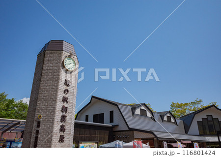 道の駅 - 朝霧高原 - 富士山展望台 116801424