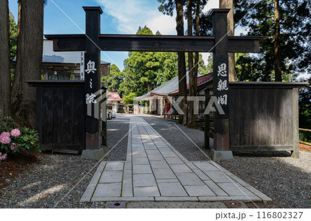 身延山久遠寺 - 奥之院思親閣 116802327