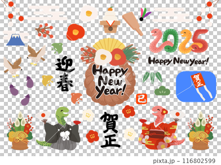 2025新年賀卡材料套裝 2025新年賀卡材料套裝 116802599