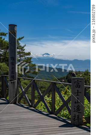 昇仙峡 - 浮富士広場 116802789
