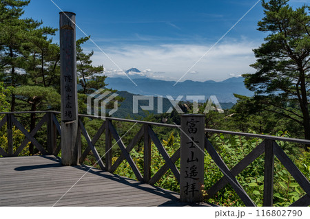 昇仙峡 - 浮富士広場 116802790