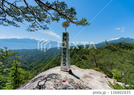 昇仙峡 - パノラマ台展望台 116802835