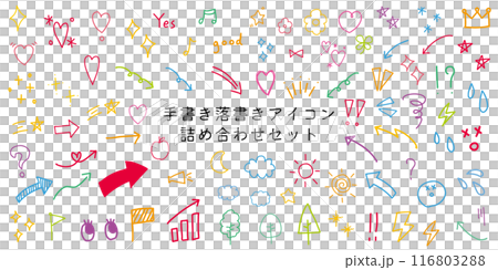 手書き落書きアイコン詰め合わせセット カラフル 矢印やキラキラやハートなど 手書き落書きアイコン詰め合わせセット カラフル 矢印やキラキラやハートなど 116803288