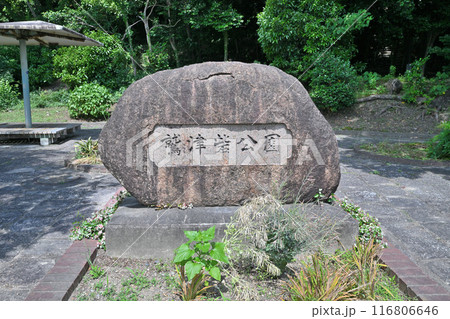 桶狭間の戦いの前哨戦となった「鷲津砦」の現在の様子 桶狭間の戦いの前哨戦となった「鷲津砦」の現在の様子 116806646