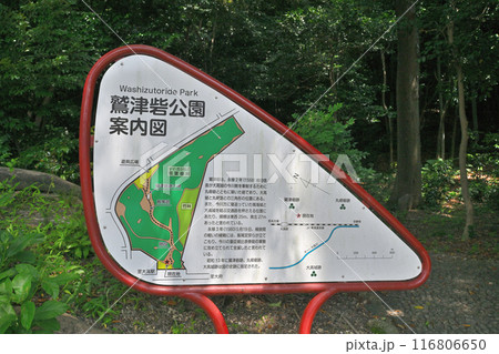 桶狭間の戦いの前哨戦となった「鷲津砦」の現在の様子 桶狭間の戦いの前哨戦となった「鷲津砦」の現在の様子 116806650