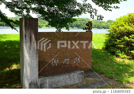 ダム湖100選 御所湖 116809385