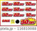 SALE_割引_チラシ 116810088