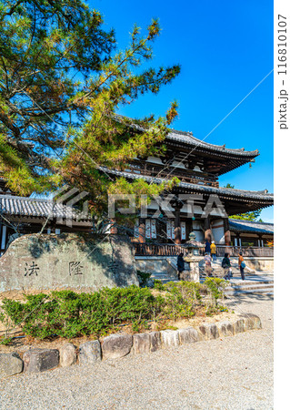 【奈良県】綺麗な青空が広がる法隆寺の中門 116810107