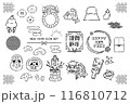 お正月の手書き風イラスト線画セット1 116810712