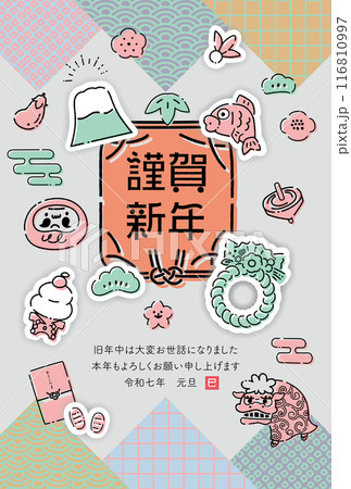2025年 巳年の年賀状　手書きイラストのステッカー風タテ 116810997