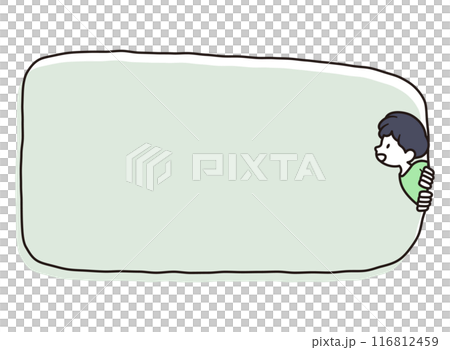 吹き出しと男の子のイラスト素材 116812459