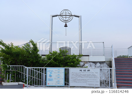 地球岬とチキウ岬の鐘(北海道室蘭市) 地球岬とチキウ岬の鐘(北海道室蘭市) 116814246