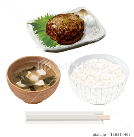 和風ハンバーグ定食 和風ハンバーグ定食 116814462