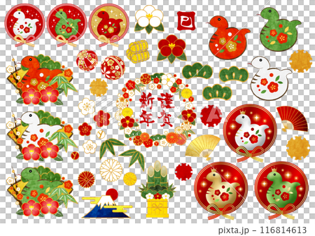 業務用年賀状素材集　セレクション 巳年　ダイヤモンド　デザイン250絵柄　プロ用 業務用年賀状素材集 セレクション 巳年 ダイヤモンド デザイン