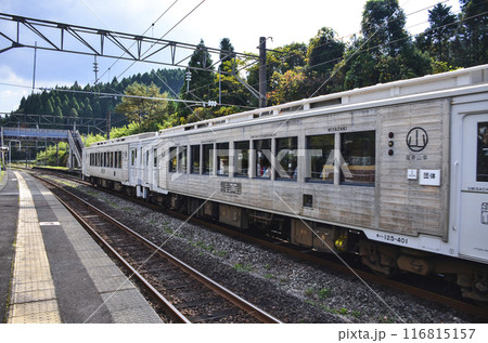 北俣駅の海幸山幸 北俣駅の海幸山幸 116815157
