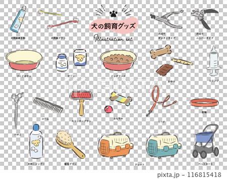 Dog breeding supplies illustration set 116815418