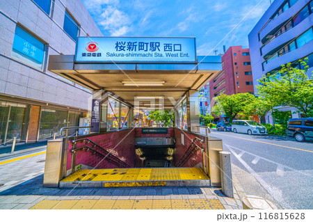 日本の東京都市景観 東急電鉄　桜新町駅 西口などを望む 116815628