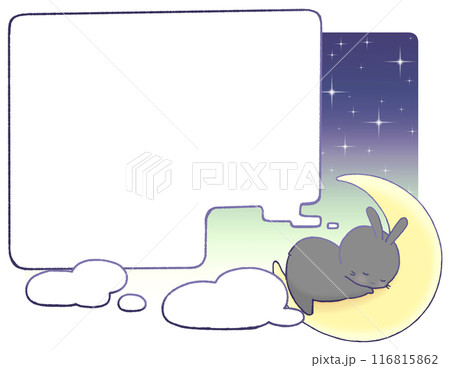 三日月の上で眠る黒うさぎのふきだし(背景・雲あり) 116815862