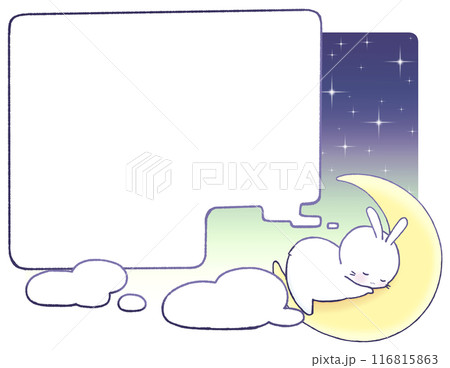 三日月の上で眠る白うさぎのふきだし(背景・雲あり) 三日月の上で眠る白うさぎのふきだし(背景・雲あり) 116815863