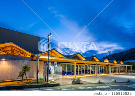 道の駅 くるら戸田 西伊豆戸田温泉の天然の源泉を使った源泉かけ流しの日帰り入浴施設 夕暮 道の駅 くるら戸田 西伊豆戸田温泉の天然の源泉を使った源泉かけ流しの日帰り入浴施設 夕暮 116816829