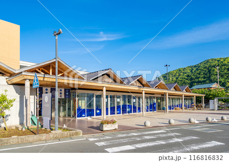 道の駅 くるら戸田 西伊豆戸田温泉の天然の源泉を使った源泉かけ流しの日帰り入浴施設 青空 道の駅 くるら戸田 西伊豆戸田温泉の天然の源泉を使った源泉かけ流しの日帰り入浴施設 青空 116816832