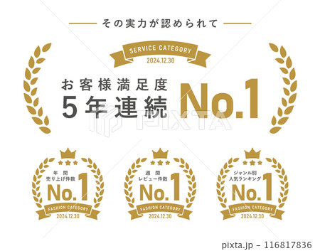 ランキングの月桂樹のフレームイラストセット 116817836