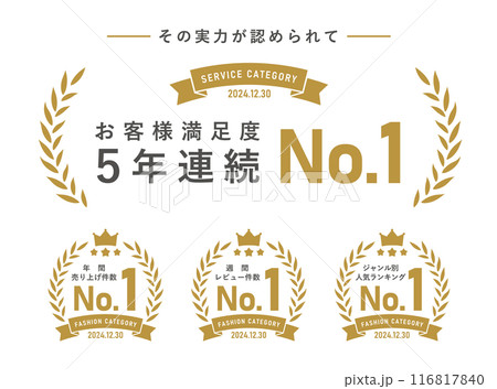 ランキングの月桂樹のフレームイラストセット 116817840