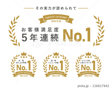 ランキングの月桂樹のフレームイラストセット 116817842